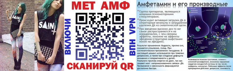 Амфетамин 98%  darknet Telegram  Заозёрск 