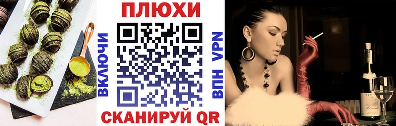 Еда ТГК конопля  Заозёрск 