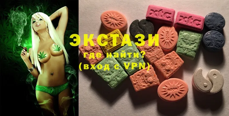 где купить   нарко площадка телеграм  ЭКСТАЗИ MDMA  Заозёрск 