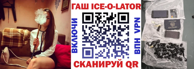 ссылка на мегу ССЫЛКА  Заозёрск  Гашиш Изолятор 