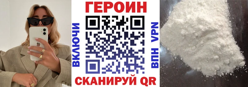 ГЕРОИН гречка  блэк спрут рабочий сайт  Заозёрск 