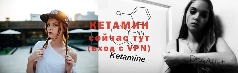 продажа наркотиков  Заозёрск  Кетамин ketamine 