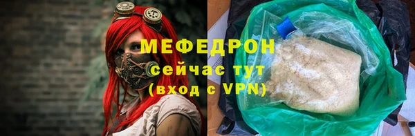 соль ск Аксай