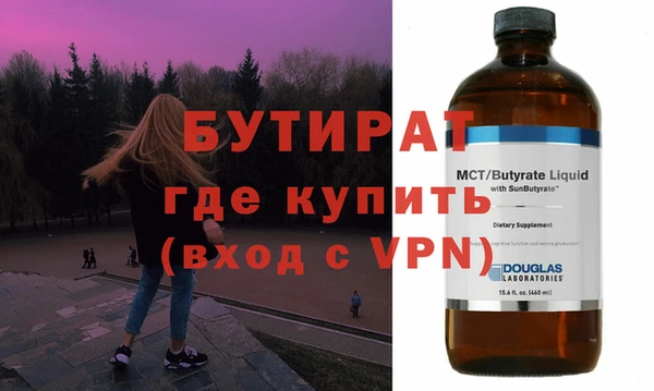 мяу мяу мука Алапаевск