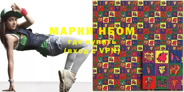 мяу мяу мука Алапаевск
