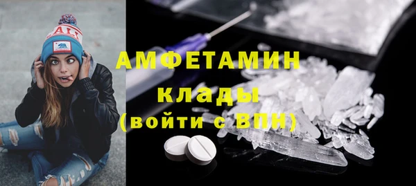 соль ск Аксай