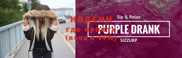 соль ск Аксай