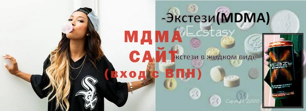 синтетический гашиш Алагир