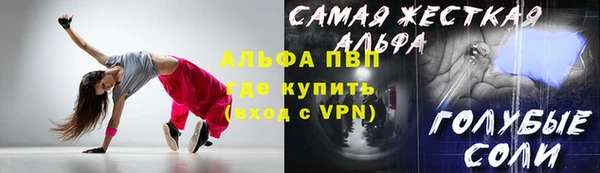 синтетический гашиш Алагир