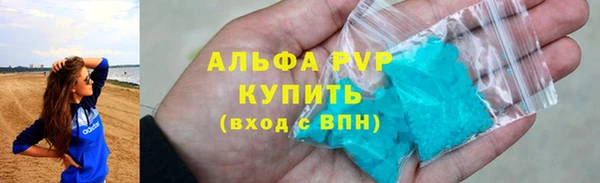 мяу мяу мука Алапаевск