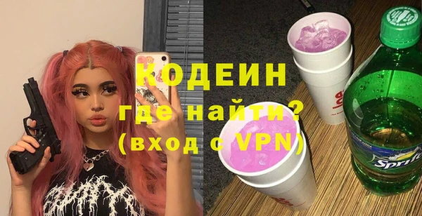 герыч Верея