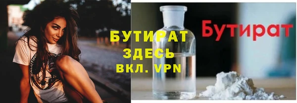 соль ск Аксай