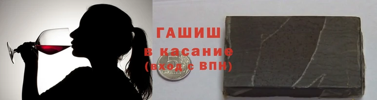 синтетический гашиш Алагир