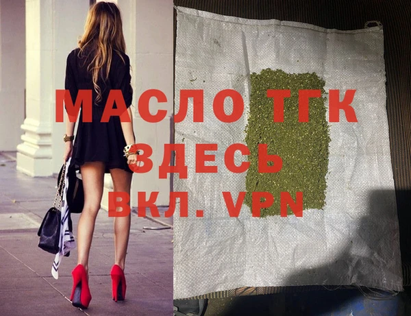 соль ск Аксай
