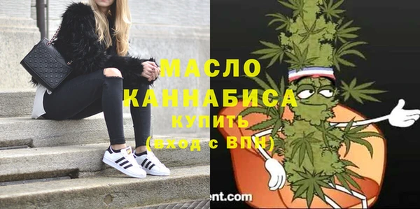 мяу мяу мука Алапаевск