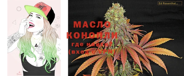 мяу мяу мука Алапаевск