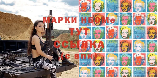 мяу мяу мука Алапаевск
