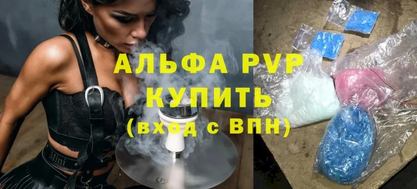 синтетический гашиш Алагир