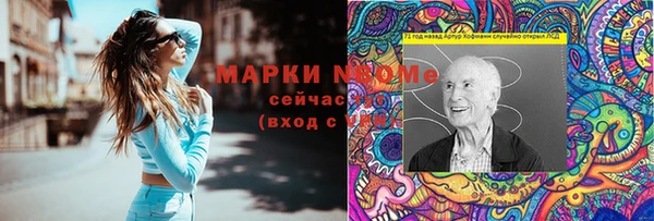 соль ск Аксай