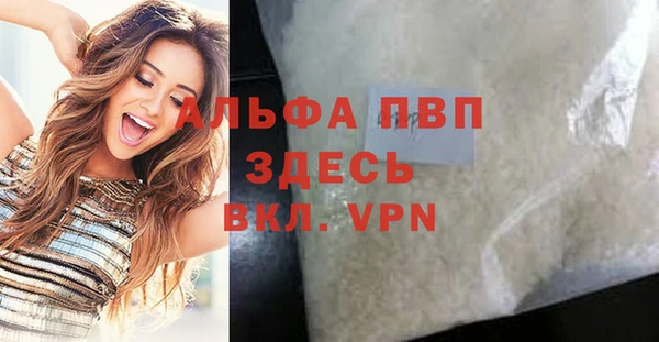 синтетический гашиш Алагир