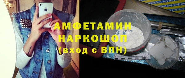 синтетический гашиш Алагир