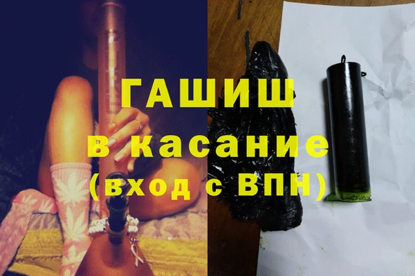 соль ск Аксай