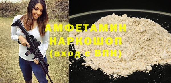 синтетический гашиш Алагир
