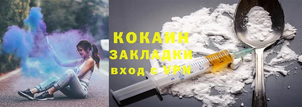 ПСИЛОЦИБИНОВЫЕ ГРИБЫ Майский
