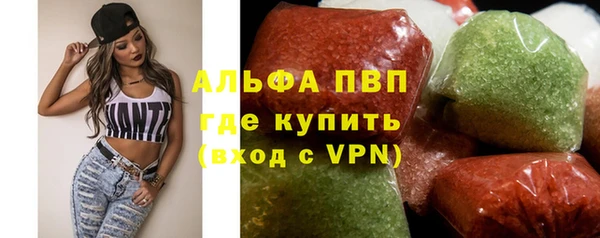 мяу мяу мука Алапаевск