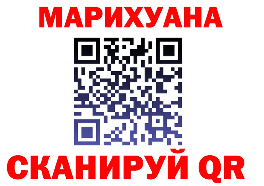 Канабис индика tor это KRAKEN Заозёрск