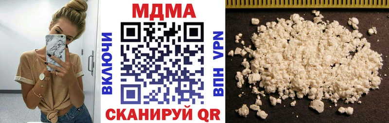 наркотики  Заозёрск  MDMA Molly 