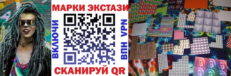 сколько стоит  Заозёрск  это телеграм  Марки NBOMe 1500мкг 
