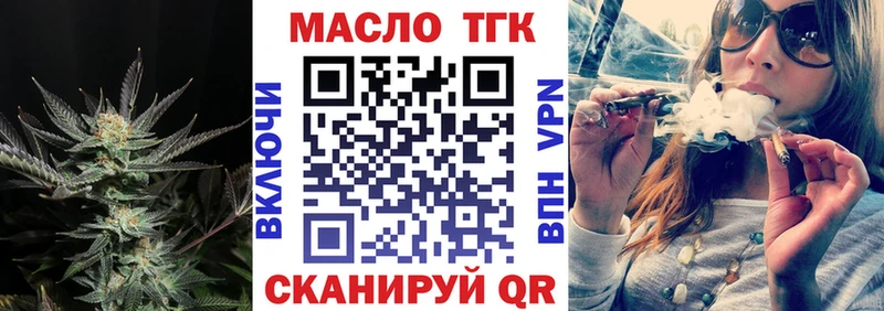 Дистиллят ТГК жижа  Заозёрск 